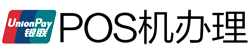 永丰POS机办理